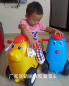 幼儿学步动物滑行溜溜车儿童运动玩具咪咪四轮扭扭车 包邮