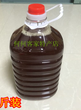 广东河源客家黄酒月子酒 娘酒 糯米酒 甜酒 自酿酒 甜酒酿 10斤装