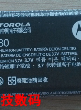 超聚源 拉 MB300 XT806 XT910 MT720 MT716 ME600 BN80电池座充