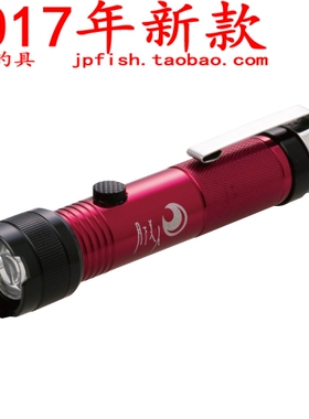 Daiwa (达亿瓦) 月下美人 UV LIGHT ALPHA 钓鱼用电筒 2017年新品