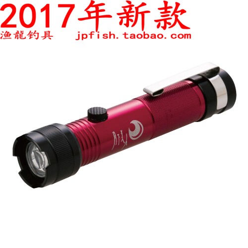 达亿瓦电筒DAIWA/达亿瓦