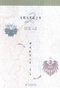 光明与黑暗之书-中国校园文学-2 书店 于漪 作品集书籍 书 畅想畅销书
