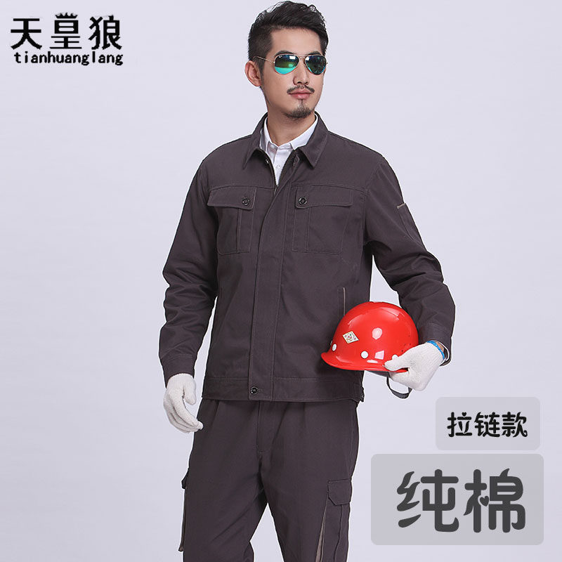 Tenue de travail en coton - Ref 1912748 Image 1