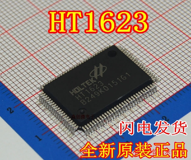 贴片 HT1623 QFP-100 液晶驱动芯片 100%全新原装正品 只做原装