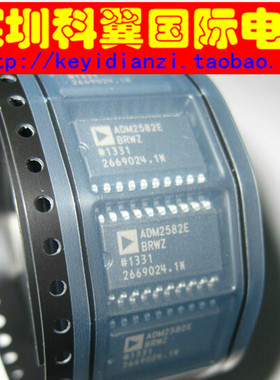 全新原装正品 ADM2582E  ADM2582EBRWZ收发器 隔离式 贴片SOP-20