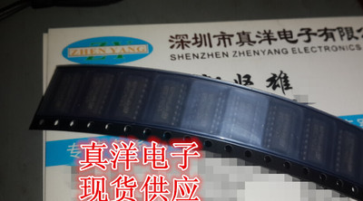 ST26C31BDR ST SOP 全新原装现货供应