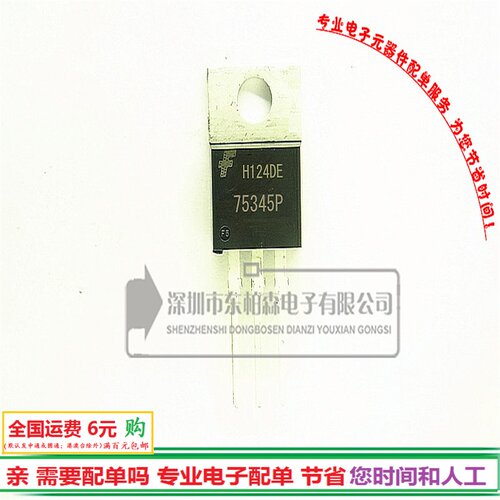 专营电子零件 电子产品配单 批量更优惠!