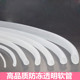 家用四季 软管牛筋塑料抗冻软水管半透明鱼缸浇花菜白色4分6分水管