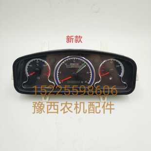工作台 仪表盘 包邮 新 904原厂 老式 554 东方红拖拉机配件 354