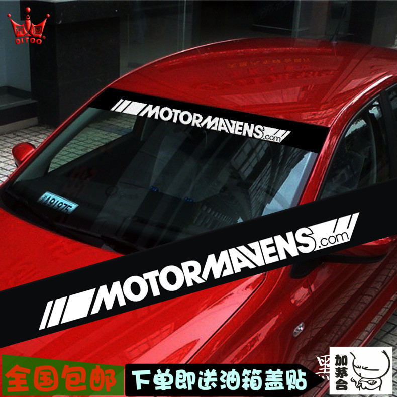 前挡贴纸拉花运动改装新K5玻璃