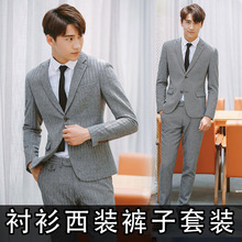 Costume homme en polyester pour Quatre saisons - Ref 1559464 Image 12