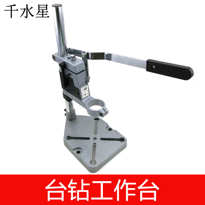 diy手电钻多功能制作工具