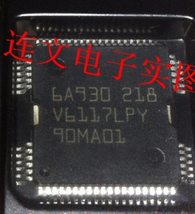 6A930 大乌龟汽车发动机电脑板ME7喷油驱动芯片 进口现货可直拍！