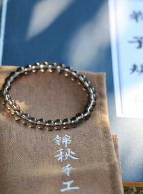 结缘天然茶水晶每人限拍一条手串