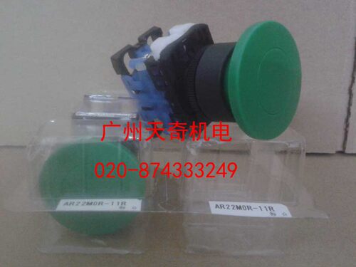 全新进口正品FUJI富士蘑菇头按钮开关 AR22M0R-11G AR22MOR-20R