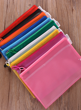 满5个包邮 B5 网袋 防水文件袋16K 资料袋 票据袋 内双层 磨砂拉链袋