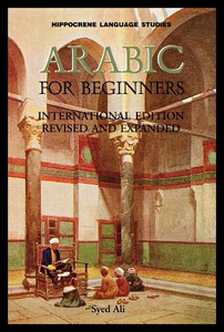 【预售】Arabic for Beginners