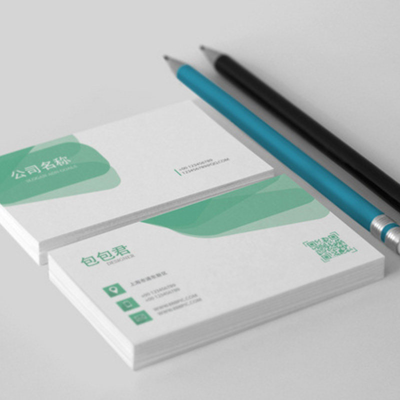 清新 绿色名片模板设计 定制 印刷名片公司 商务制作印刷卡片