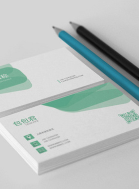 清新 绿色名片模板设计 定制 印刷名片公司 商务制作印刷卡片