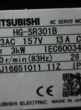供应三菱伺服电机HG-SR301B