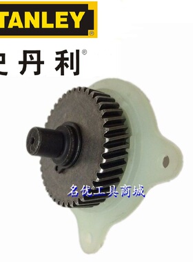 STSC1618原厂配件齿轮轴史丹利7寸电圆锯180木工电锯大功率主轴承
