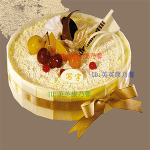 高档欧式蛋糕广州蛋糕店配送中秋元旦圣诞春节送爱人朋友同事客户