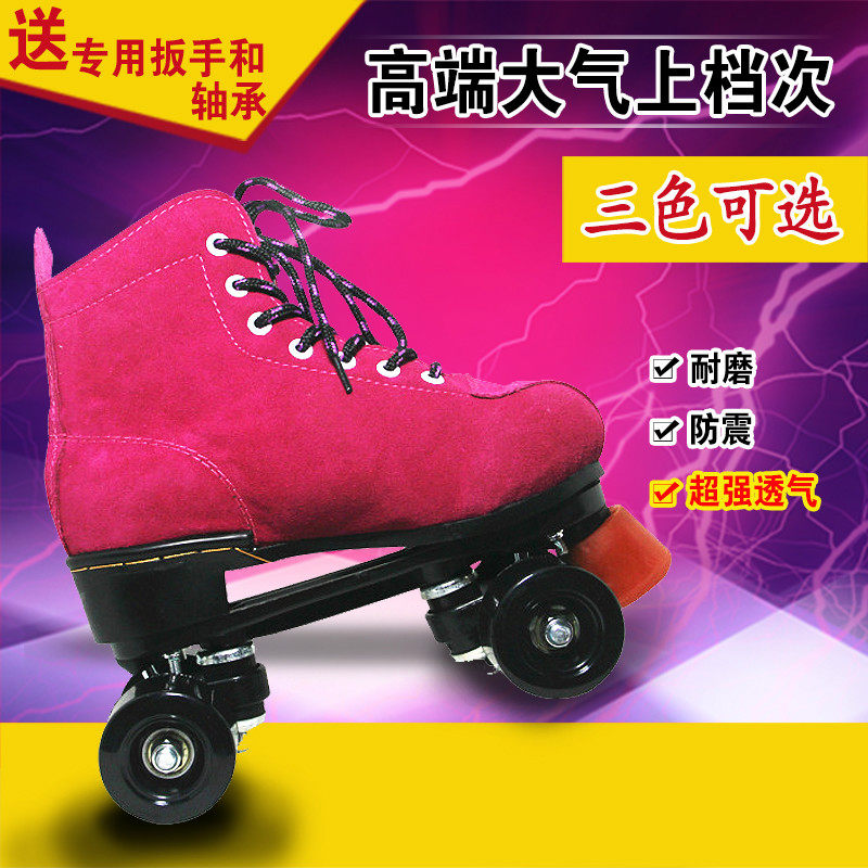 Patins à roulettes - Ref 2583605 Image 1