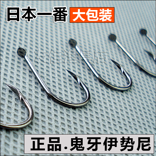 正品鬼牙伊势尼鱼钩日本进口有倒剌钓鱼钩子渔具垂钓配件用品包邮|ruв категории открытый/альпинизм/в поход/Поездки товаров, Рыбалка оборудования, крючок - от Buy2taobao.com для оказания профессиональной услуги покупки агента Taobao