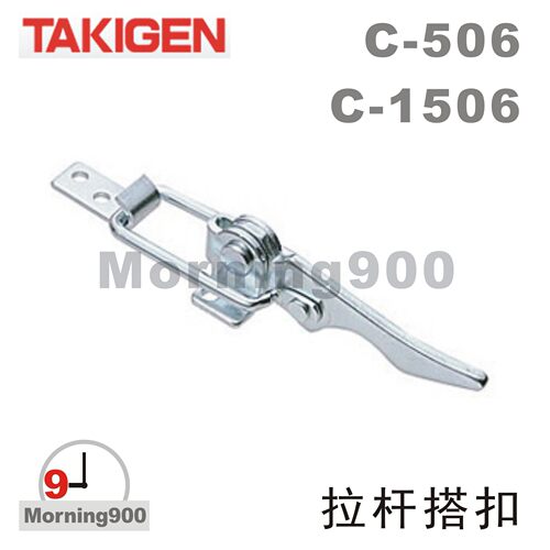 C-506泷源TAKIGEN搭扣日本