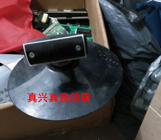 D原装拆机三星液晶显示器LS22D300 S22D300NY/XF底座托盘台支架子