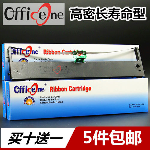 适用长江hcc湘计pr3色带架