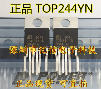 全新原装 TOP244YN  TOP244Y 6脚电源管理芯片 可直 BOM配套