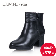 C.BANNER/banner 2015 and coarse with new leather and sheep fur winter boots women's boots A5790217