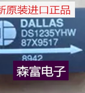 【森富电子】全新原装 DS1235YHW 直插 DIP 封装 质量保证