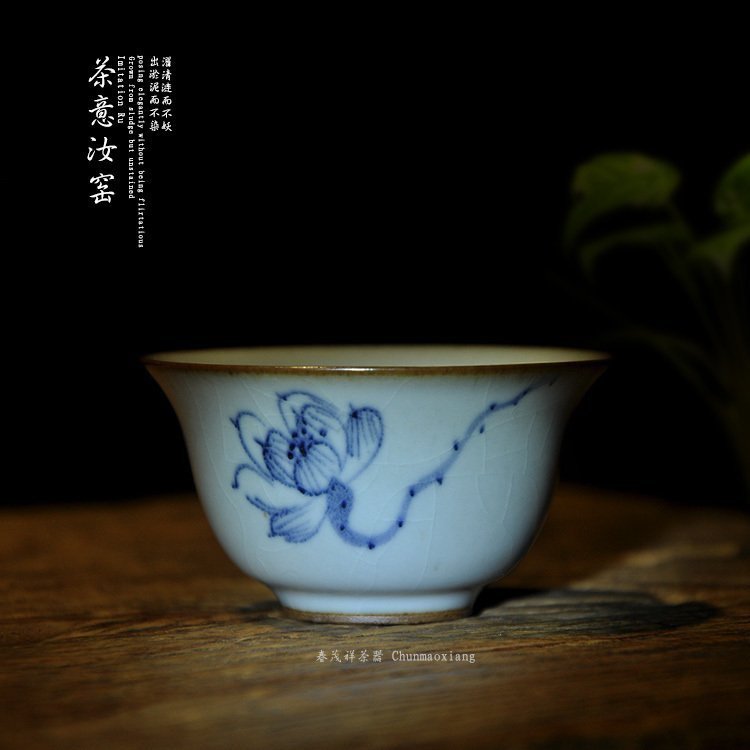 春茂祥 茶意汝窑 仿古荷花杯 汝瓷开片 原矿泥铁锈斑 撇口品茗杯