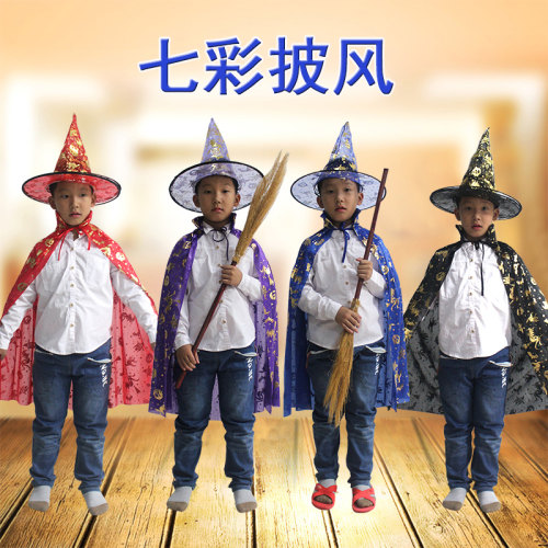万圣节儿童披风 cos舞会服装装扮演出斗篷魔法师男童巫婆表演衣服