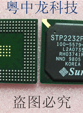 粤中龙 STP1032ALGA  2232PBGA  2202ABGA  2220ABGA全新原装可拍