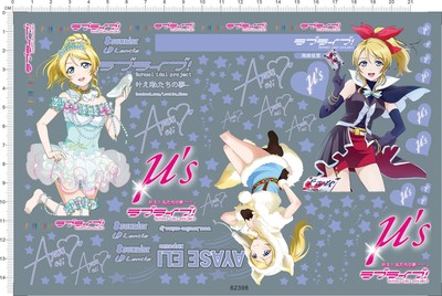 绚濑绘里痛车 lovelive school idol project