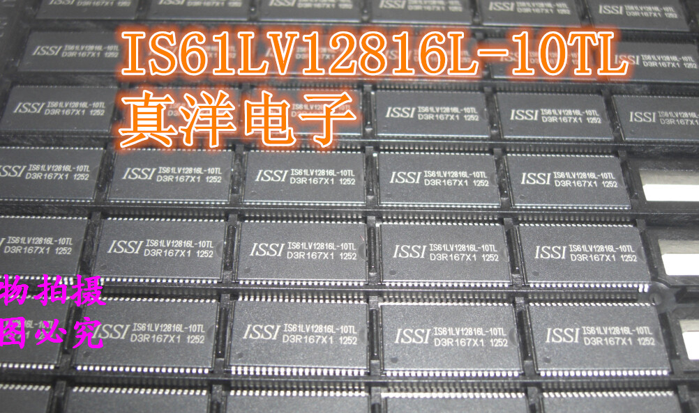 贴片 IS61LV12816L-10TL ISSI TSOP全新正品现货