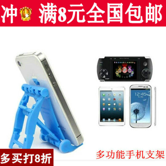 Support téléphone mobile - Ref 1357959 Image 1