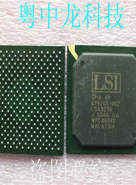 L5A9256 BGA集成IC电路芯片 原装可直拍