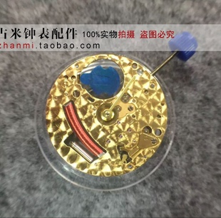 210.001 手表配件 瑞士原裝 ETA 手表石英機芯 超薄機芯