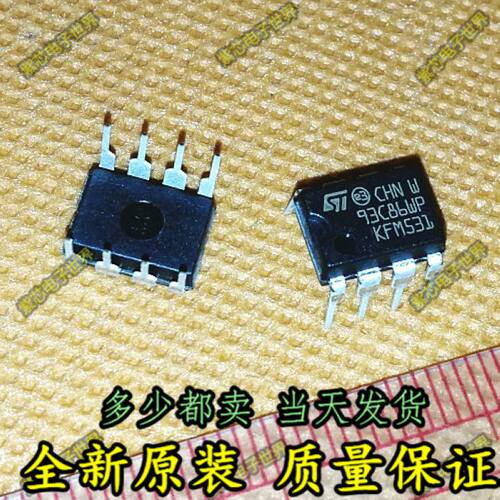 M93C86-WBN6P 93C86WP 93C86   DIP-8 储存器 全新原装 直拍