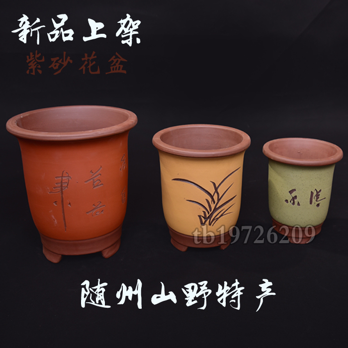 宜兴紫砂兰花花盆陶瓷个性创意古典阳台花盆大小号包邮红土陶花盆