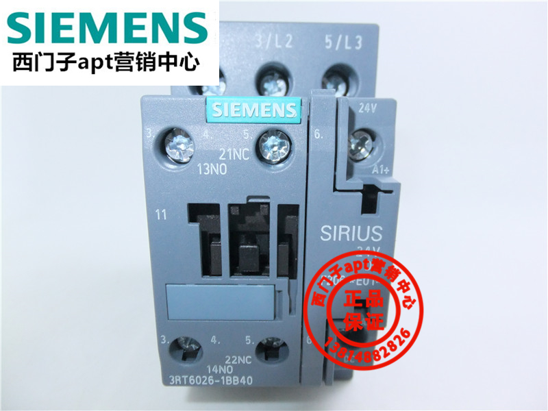 【】原装正品西门子直流接触器 3RT6026-1BB40 DC24V