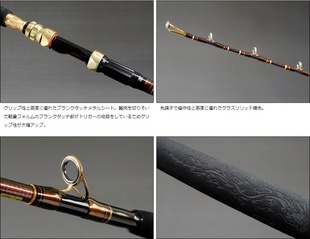 16年款 VIPER 达亿瓦 船钓竿 MAD 175 Daiwa 165 SQUID