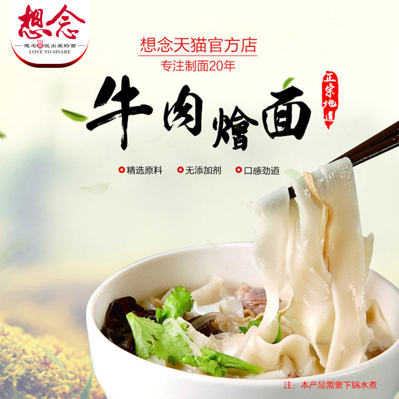 #好店即正义#最接地气儿的好吃食 - 厨神的饕餮清单：40只天猫篇