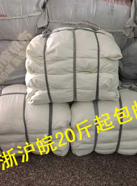 白色工业布碎棉废布料吸水吸油