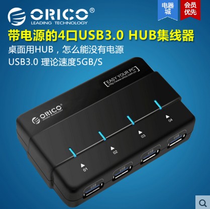 Hub USB - Ref 363782 Image 1