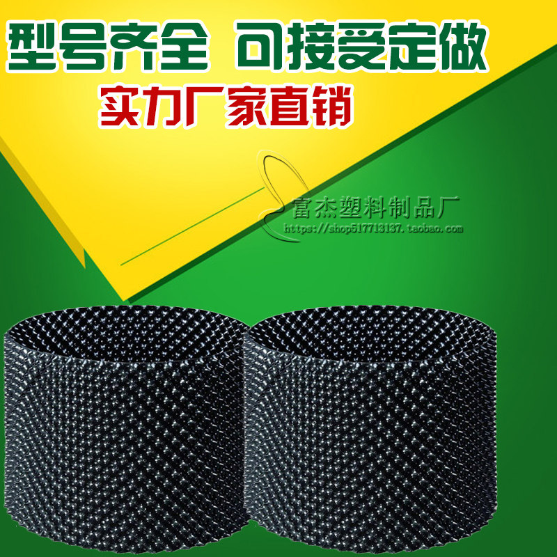 多规格种植排水板控根器厂家直销